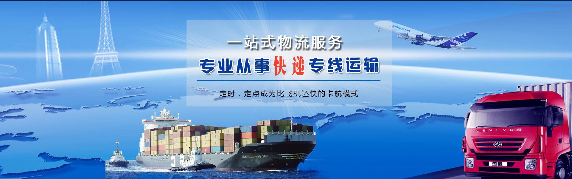 红安到加拿大物流公司-红安至加拿大物流专线-红安空运到加拿大-优时通物流有限公司