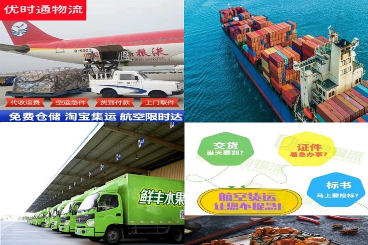 红安到加拿大航空货运公司-红安到加拿大物流专线